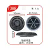 Xinyida Adecuado para Tornillos de Cubo de Rueda de Neumático de Coche Cubierta de Polvo Alfombrilla para Pies Clip para Alfombrilla de Piso Hebilla Fija Antideslizante