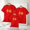 Ropa china estampada para padres e hijos verano manga corta camiseta de tres bocas caricatura logotipo estampado jardín de niños ropa de jardín de infantes ropa de clase