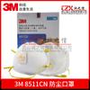 Mascarilla 3M 8511CN contra partículas con Válvula de respiración Anti-PM2.5 smog KN95 humo de soldadura uso en astilleros