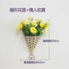 Cesta de flores de parede por atacado decoração de meia parede vime pendurado na parede flor seca pequena cesta suspensa pendurada cesta de parede pendurada vaso de flores