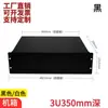 Carcasa Metálica de Chasis Especial 1U2U3U4U5U6U Panel Ciego para Servidor de Control Industrial Se Puede Perforar