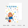 Feliz dia das crianças série de desenhos animados papel de embrulho flores buquê papel de embrulho lanche presente material de embalagem