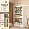 Estante de aço para biblioteca doméstica, prateleira de armazenamento autoportante, estante para livros infantis, montada na parede, design integrado, prateleira de armazenamento de ferro para sala de estar