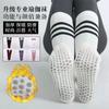 Calcetines de yoga antideslizantes profesionales de longitud media para mujer, otoño e invierno, cálidos, para baile, deportes, interiores, especiales, para fitness, Pilates