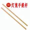 Kit de Material para Alça de Lanterna do Festival do Meio do Outono DIY para Crianças, Pequeno Bastão de Madeira, Bambu, Acessórios Tradicionais para Lanternas
