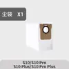 Aplicable a todos los accesorios del robot barredor S10Proplus elemento filtrante líquido de limpieza bolsa para el polvo Trapo