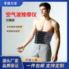 Masajeador de ondas de aire popular para uso doméstico al por mayor del fabricante para la recuperación deportiva y la relajación muscular en brazos, cintura y piernas