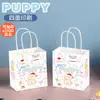 Bolsa de Regalo Mini Tamaño Pequeño Exquisita Bolsa de Papel Kraft Bolsa Tote de Regalo para Jardín de Niños Bolsa Secreta para Tienda de Hot Pot Bolsa de Empaque