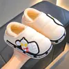 Pantuflas de algodón para niños, auténticas de Ultraman para invierno, unisex, cálidas, forradas de felpa, impermeables, para uso en interiores, adecuadas para niños mayores y niños.