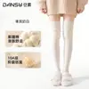 Calcetines Largos Color Blanco Crema de Venta Caliente en Primavera y Otoño Calcetines Holgados de Algodón de Xinjiang para Mujer Calcetines Altos con Retazos Estilo Japonés Calcetines Altos Beige hasta el Muslo