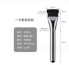 Brocha para Base Cangzhou Plana Ultra-Delgada Cabeza Plana Sin Marcas Que No Absorbe Polvo Fábrica de Herramientas de Belleza Transfronteriza Venta al por Mayor Brochas de Maquillaje