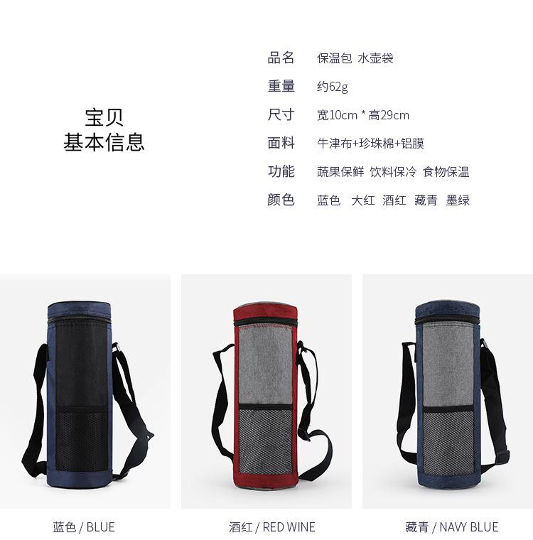 保温包-2_06.jpg