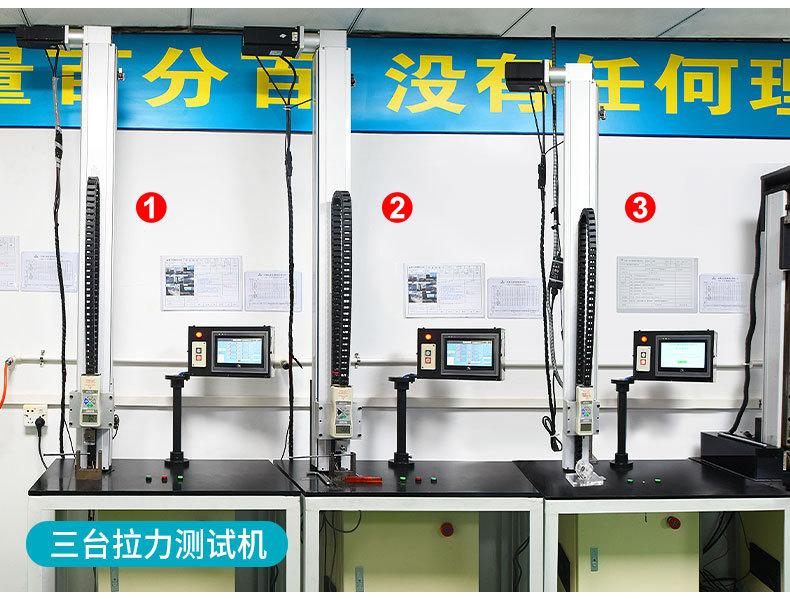 新厂公司简介-收卷线-OK_26.jpg
