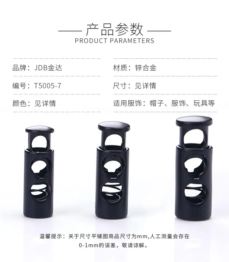 弹簧扣详情页_02