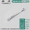 Chave Estrela Dupla Tongli 5,5-55mm Atacado Duas Pontas Ferramenta para Mecânico de Hardware Reparo Automotivo Tipo Estrela