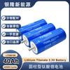 Nueva batería de titanato de litio Yinlong LTO2.3V30ah/35Ah/40ah/45ah para vehículo eléctrico, fuente de alimentación de alta capacidad