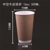 Vaso de Papel Kraft Hueco de Doble Capa Desechable para Café, Aislante Térmico y Anti-Quemaduras para Llevar, Vaso de Papel Comercial Hecho a Medida