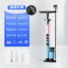 Inflador Manual de Doble Color de Alta Presión para Bicicletas, Vehículos Eléctricos, Balones de Baloncesto, Bombas Inflables para Coche, Bombas Inflables Universales Tipo Gota