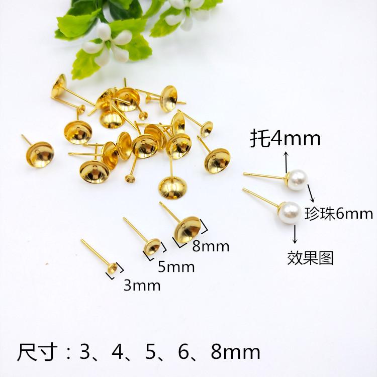 金色珍珠托耳针-2