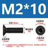 Tornillos de acero inoxidable 304 negros de cabeza avellanada hexagonal, tornillos de cabeza avellanada hexagonal con recubrimiento de zinc negro M3M4M5M6M8