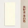 23*34 Papel tingido com cera em estilo chinês tradicional, disponível em várias cores, papel tingido com cera semiacabado, especificamente para prática de caligrafia, atacado