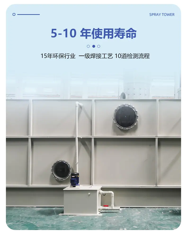 生物除臭设备-详情A_05.jpg