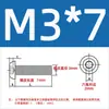 En Stock Tornillos de Acero Inoxidable 201 con Cabeza Semiredonda, Tornillos de Cabeza Hexagonal Interior, Tornillos para Gabinetes con Cabeza Redonda de Copa M3 M4 M5