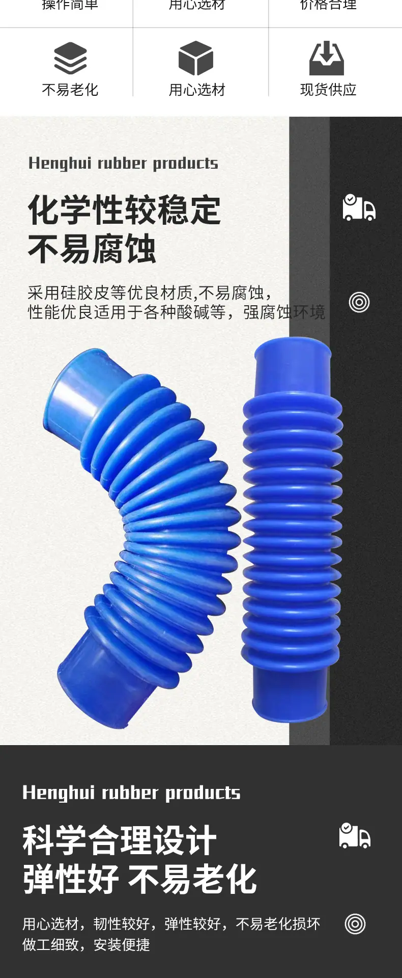 硅胶防尘罩儿软链接-详情_02.jpg