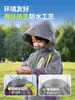 Abrigo infantil de Dudu, chaqueta tejida con capucha para niños, ropa de otoño para exteriores para niñas, ropa de otoño, ropa deportiva infantil para bebé