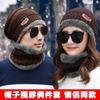 Chapéu Masculino de Inverno em Pelúcia e Lã Cachecol Feminino Peça Única Chapéu Térmico para Ciclismo Chapéu Tricô Feminino de Inverno Tendência de Inverno