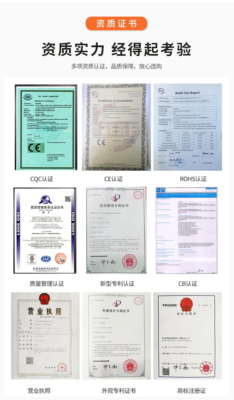 小蛮腰应急灯_03.png