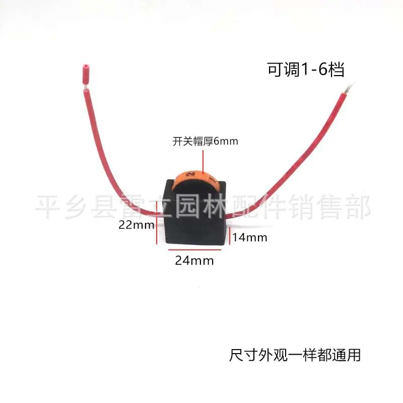 21-6小6档 (1)6