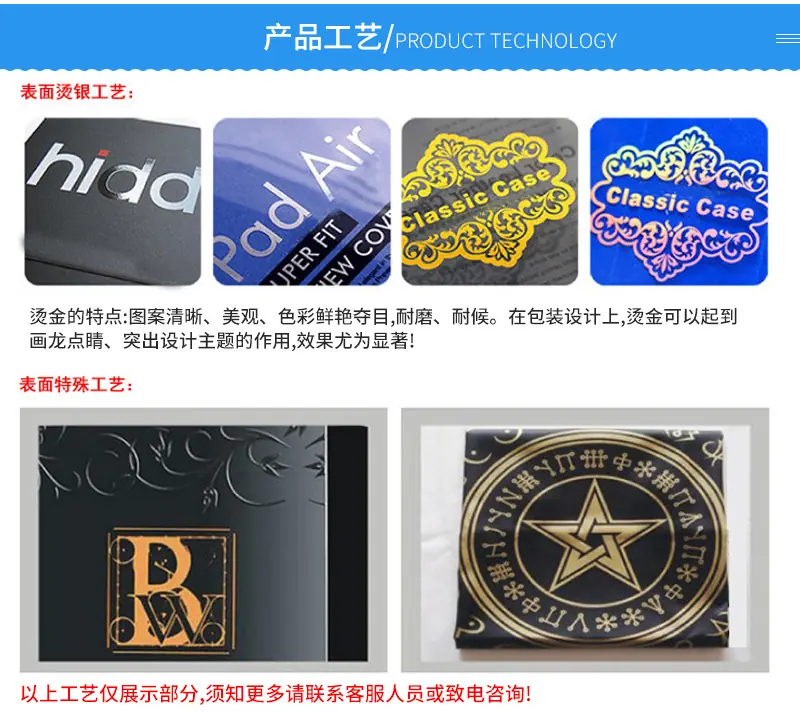 pvc包装盒内页_06.jpg