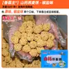 Venta al por mayor de snacks inflados, Comercio exterior transfronterizo, Bolas crujientes horneadas de trigo sarraceno y linaza, Crujientes de avena, Snacks listos para comer, Pasteles de sésamo