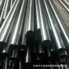 Fornecimento Tubo Sem Costura Q235B Tubo de Ferro Sem Costura Q235B Tubo de Aço Sem Costura Q235B Tubo Redondo Sem Costura Q235B