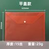 Bolsa de archivo Rui PP A4 con tarjetero, bolsa de almacenamiento impermeable para oficina, bolsa de información con cierre a presión
