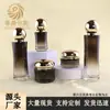 En stock set de botellas con forma de cintura pequeña 30-120 ml botellas de vidrio 30g 50g botellas para crema botellas de loción tipo dispensador materiales de embalaje