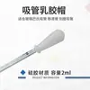 Cabeça de borracha vermelha capuz de látex espessado conta-gotas com cabeça de borracha bola de sucção bola de sucção de silicone bola de sucção de pipeta bola de sucção com tampa de borracha