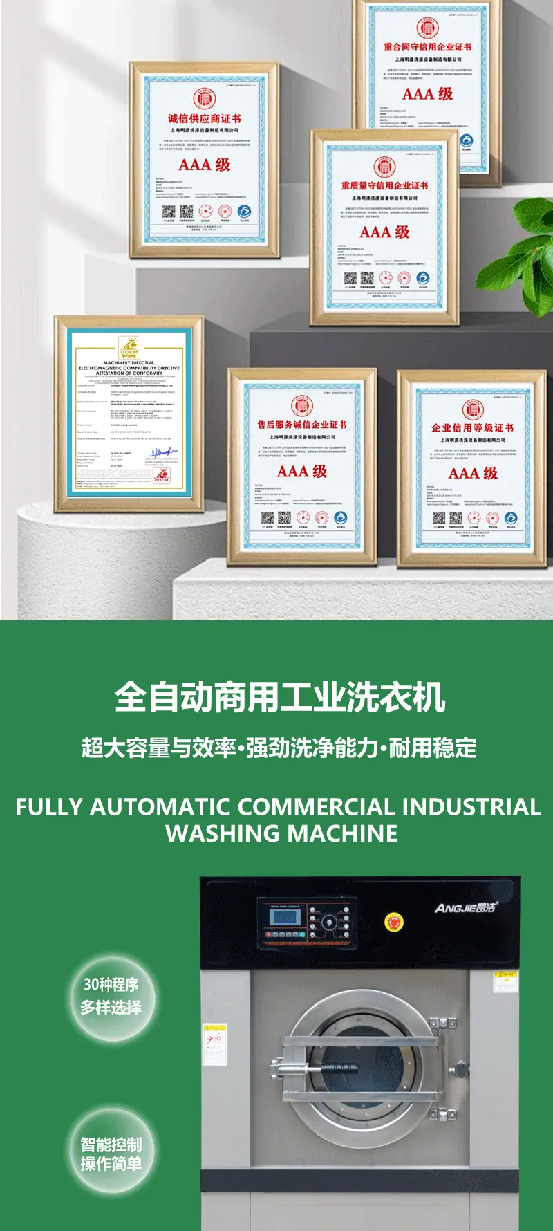 15-25详情页绿_04.gif