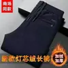 Pantalones de pana finos/forrados de polar para hombre, jóvenes y de mediana edad, rectos, talla grande, pantalones casuales de papá, pantalones deportivos, pantalones de alta elasticidad
