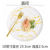 Vajilla con patrón de mármol estilo europeo Plato creativo para comida occidental Plato para postre Bandeja para pastel de postre Plato para bistec Plato para pasta Sushi