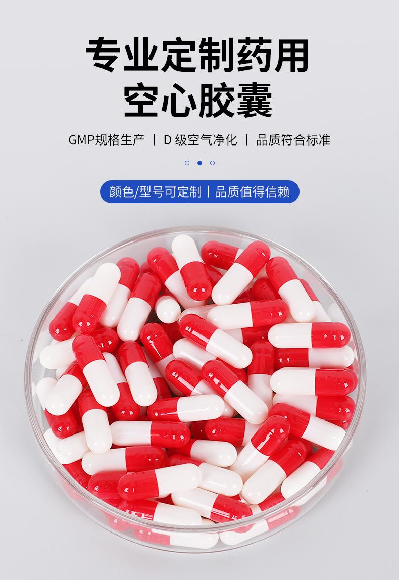 详情_03