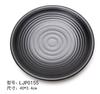 Vajilla de melamina, plato negro esmerilado, disco de plástico resistente a caídas, plato llano, plato frío, plato de hueso, plato de arroz