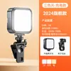 Luz de Preenchimento para Celular Mini Portátil RGB Cor Completa Luz de Bolso LED Quadrada Pequena Luz de Fotografia Portátil para Exterior