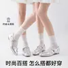 Calcetines de mujer estilo ballet, calcetines holgados con borde de encaje de seda de morera de tacto fresco, calcetines JK de malla fina transpirable para verano