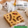 Brinquedos para gatos Auto-oi Artefato deprimente que consome força física Jogo de quebra-cabeça Caixa Cat tease Bell Maze Box Suprimentos