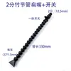 Tubo de resfriamento de plástico para máquina-ferramenta bico de ar torno tubo de junta de bambu endurecido universal bico pulverizador de água tubo ajustável em forma de cobra
