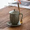 Caneca de Café Fulu Cerâmica Vintage Caneca Pessoal para Casa e Escritório, Copo de Água, Xícara de Chá, Caneca de Leite, Caneca de Latte
