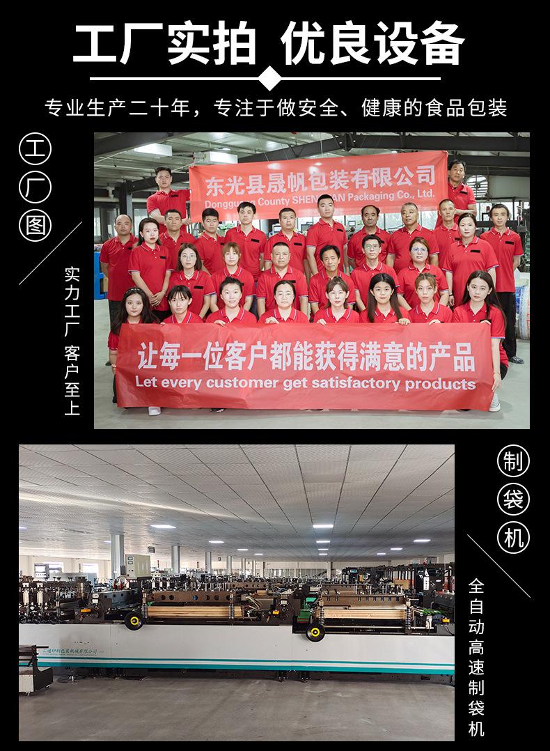 详情_14