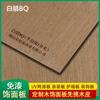 Chapa tecnológica los fabricantes de chapa utilizan paneles de pared, paneles de puertas de madera, paneles multicapa, estantes de exhibición, paneles de pintura para hornear UV, cera blanca y Roble Blanco